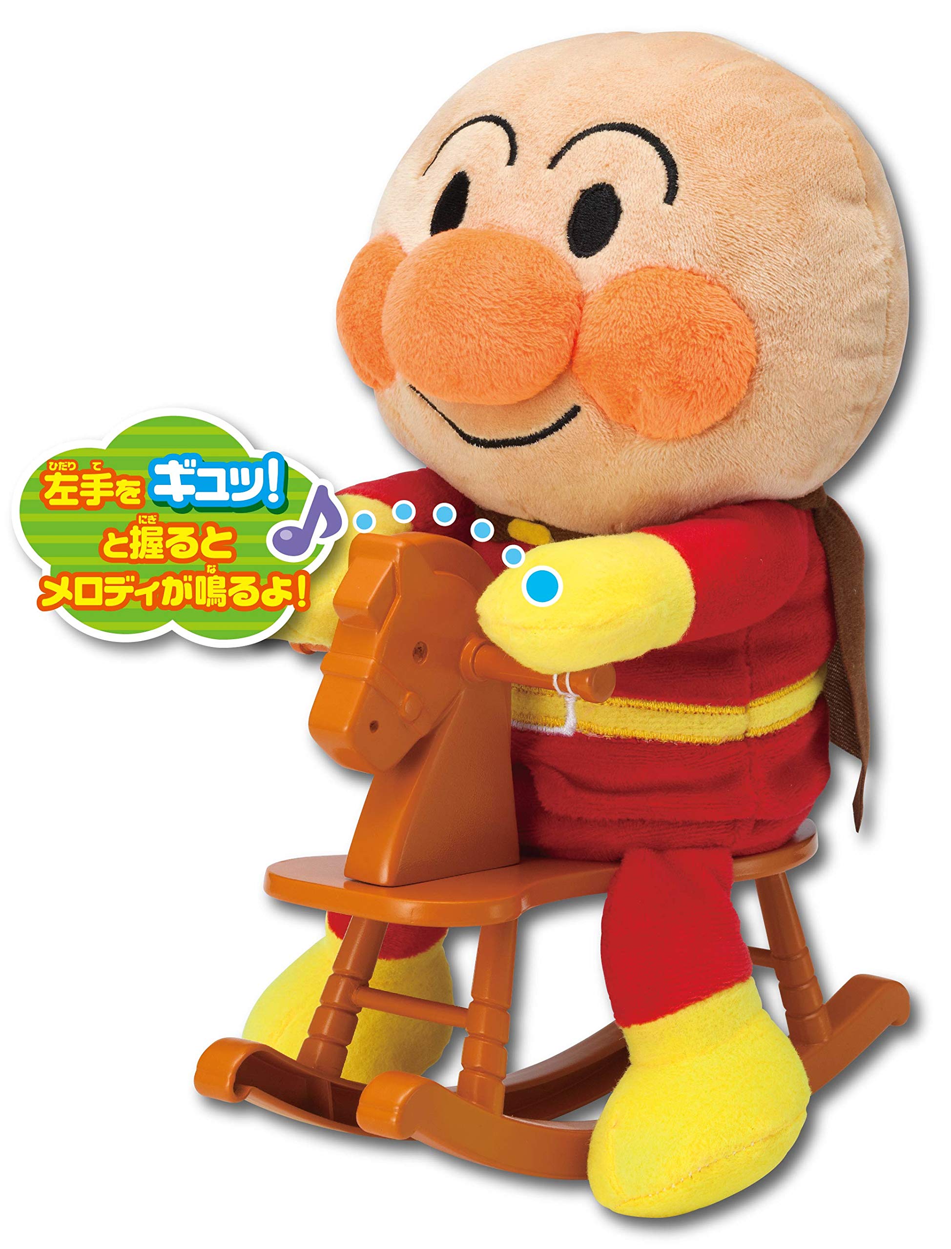 Amazon.co.jp: アンパンマン ロッキングサンタ : おもちゃ